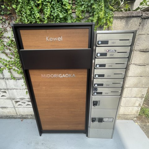 Kewel緑が丘のその他共用部分