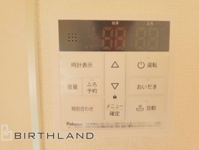 新築戸建・新築建売　白河市明戸第4　白河第三小・白河中央中の発電・温水設備
