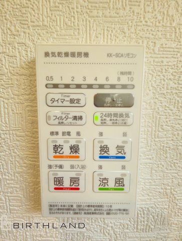 新築戸建・新築建売　白河市明戸第4　白河第三小・白河中央中の冷暖房・空調設備