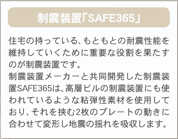 新築戸建・新築建売　白河市明戸第4　白河第三小・白河中央中のその他