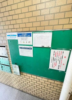 【その他共用部分】 | レジダンス千駄木