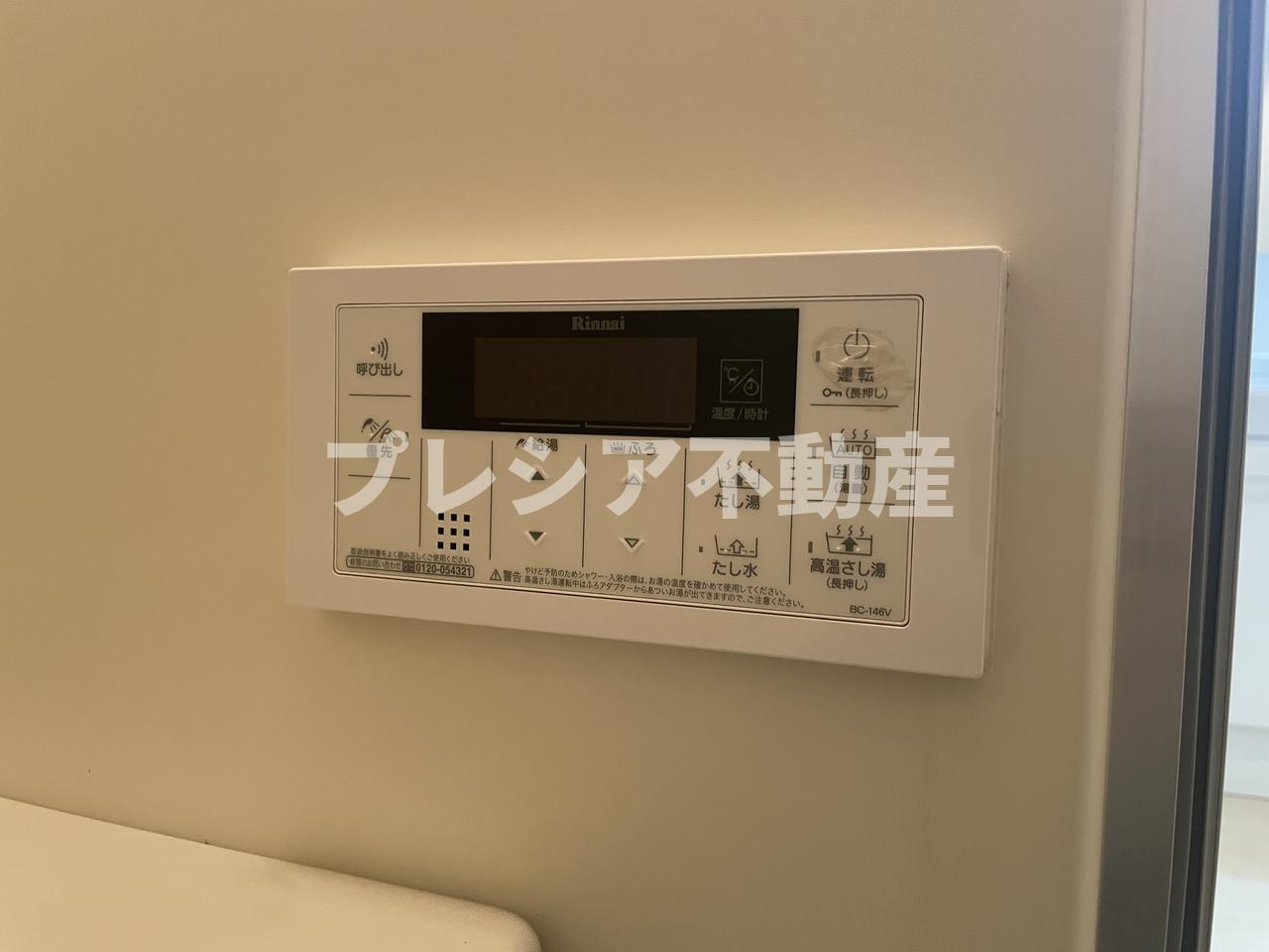 マンションヴィーガの設備