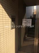 クオリティーナカハシのセキュリティ