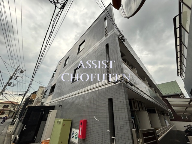 エバメゾン多摩川