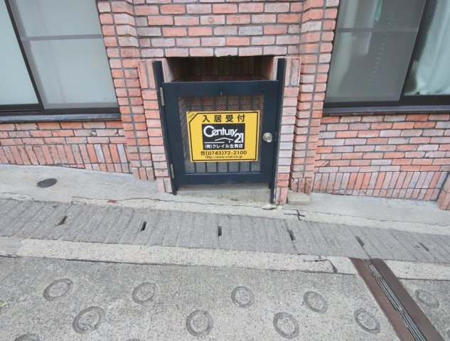 リヴェルテ生駒のその他共用部分