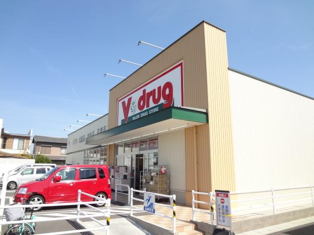 コンフォースⅢの周辺|V・drug西春店まで2,194ｍ