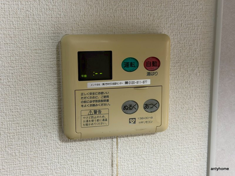 ジューム南船場　仲介手数料無料の内装