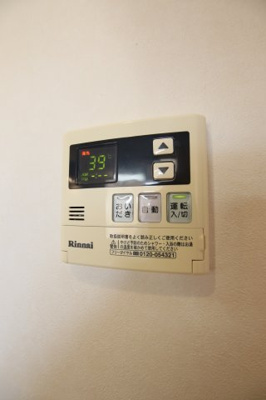 【設備】 | エスポワールⅡ | 給湯器リモコン