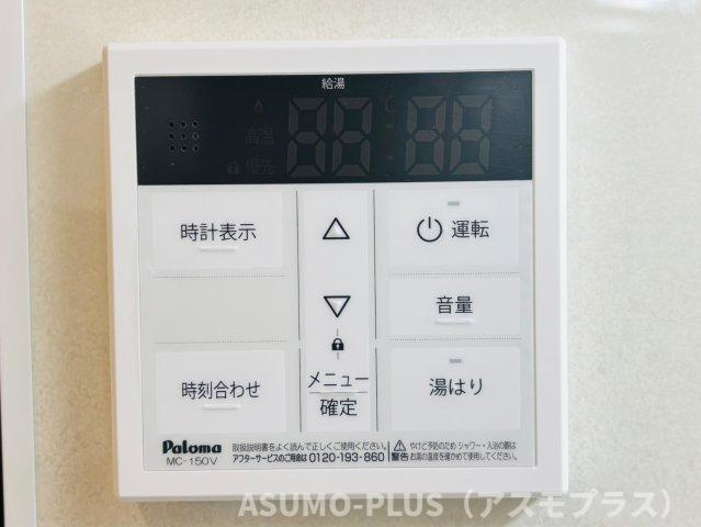 フリージアのその他