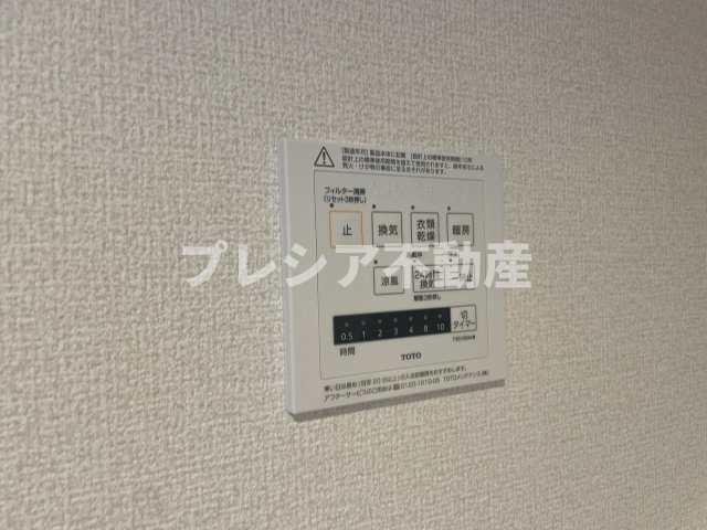 上甲子園廣和レジデンスの設備