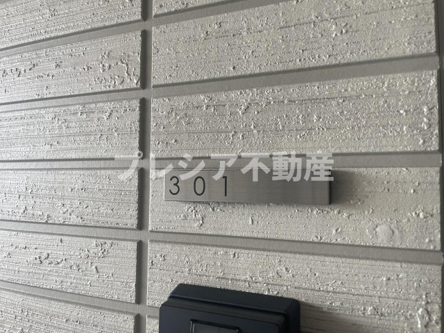 上甲子園廣和レジデンスの設備