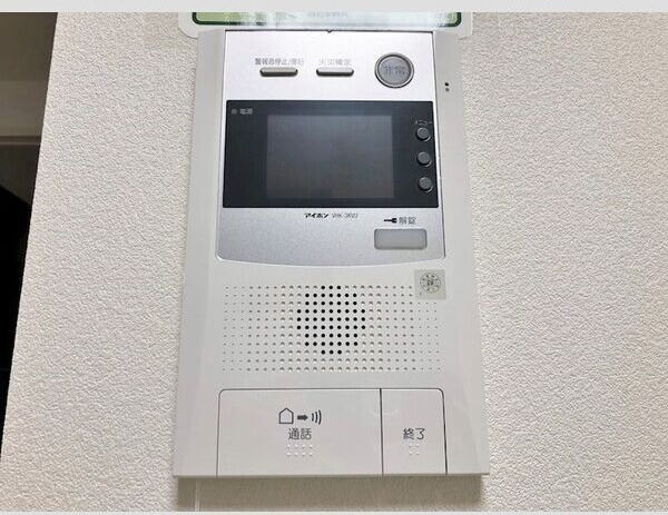 メイボーテセラのセキュリティ