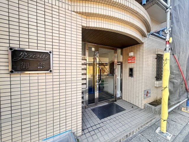 ダンディライオン御影のエントランス