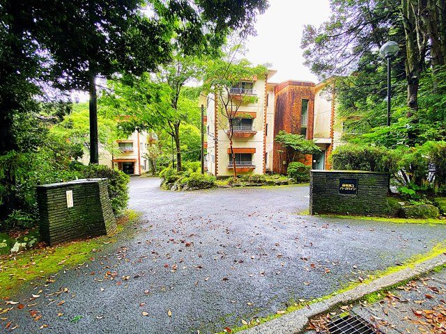 箱根第三パークハイツD棟