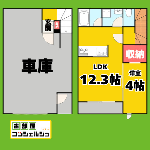 Back date fortの間取り