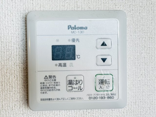 ハイムトキナ壱番館の設備|別号数タイプ