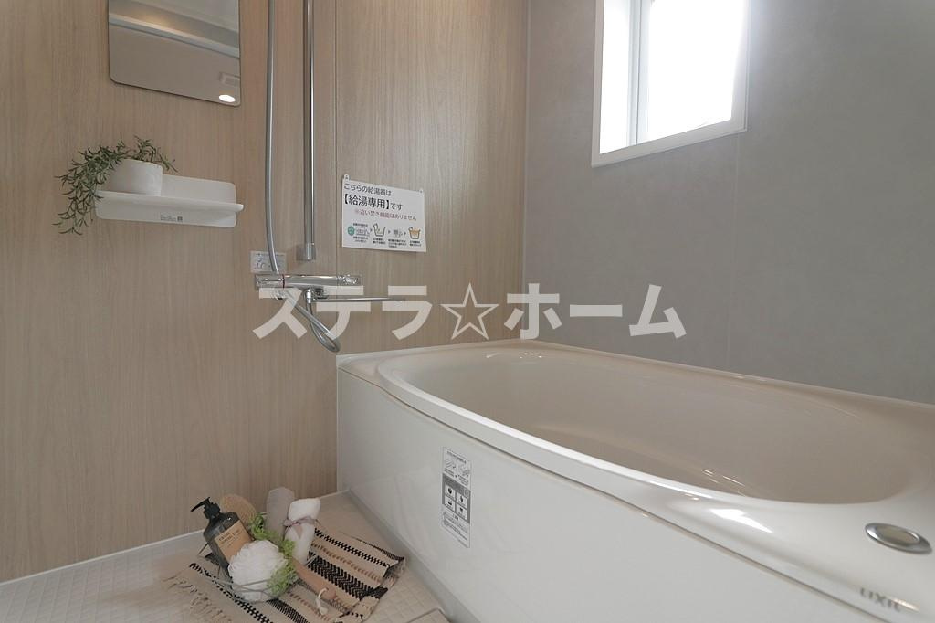 野中北パークマンションの浴室|きれいなお風呂です