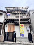 堺市中区深井北町52-54の画像