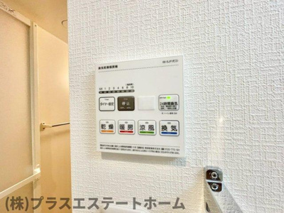 【設備】 | フォルモント須磨