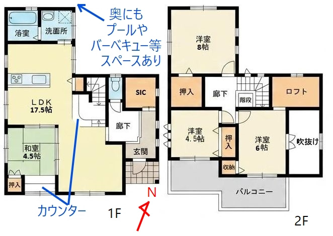 貝塚市東山１丁目戸建の間取り|リビング横の和室部分もフローリングにして床をフラットにリフォーム可能です。