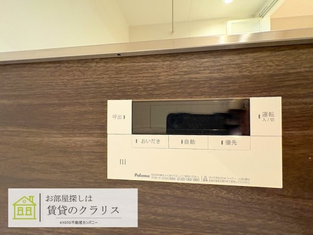 GRAMM桃山筑前