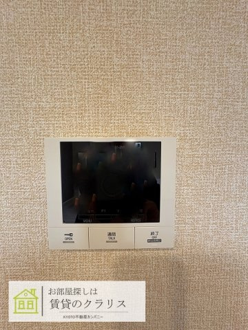 GRAMM桃山筑前のセキュリティ
