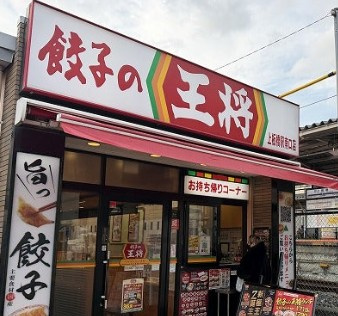 DIPS上板橋の周辺
