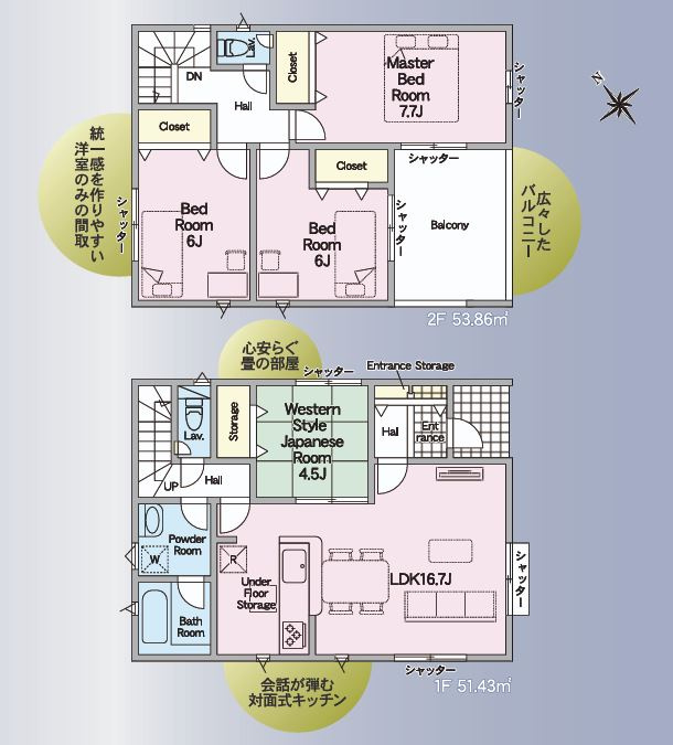 光市中央第10　新築分譲住宅の間取り