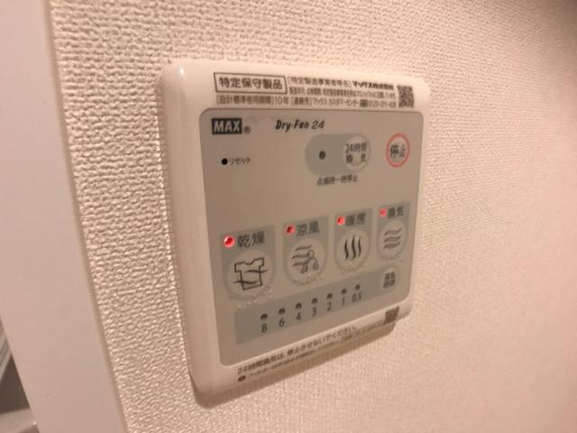 【その他】 | フェリーチェ | 浴室乾燥機