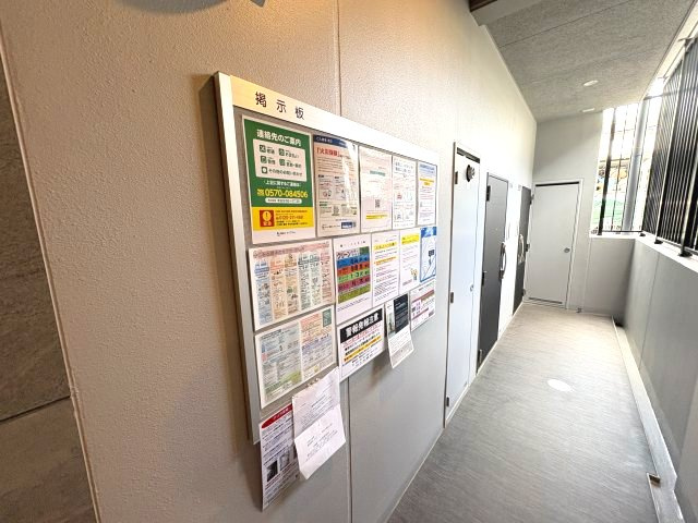 アプリーレ三宮イーストのその他共用部分