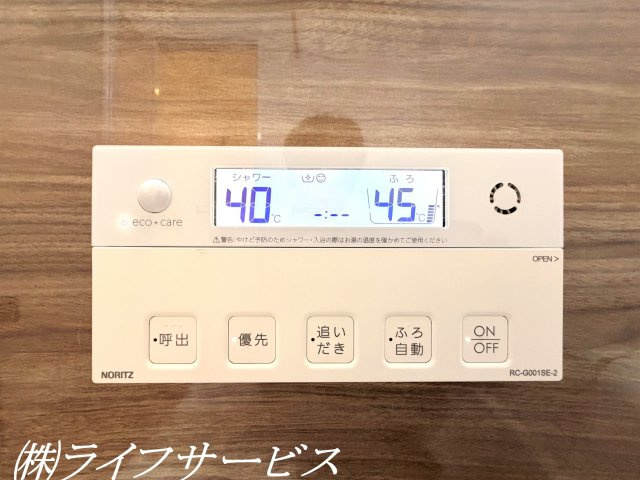 【浴室】 | エバーグリーン淀川２号館 | 浴室／自動お湯張り、追い焚き機能あり