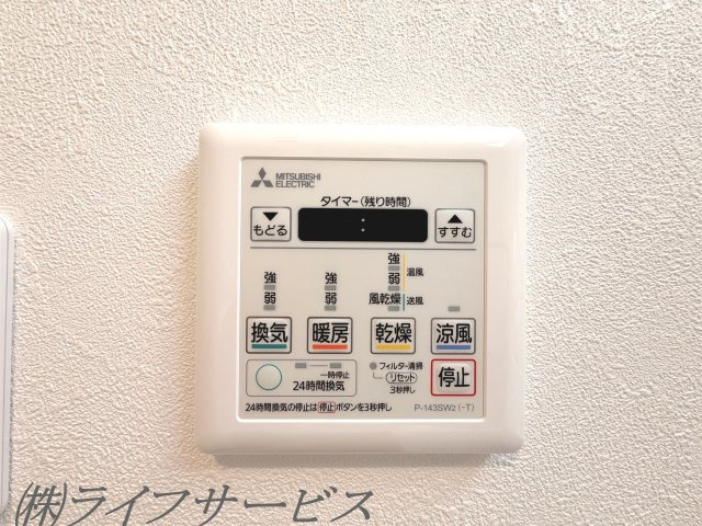 【浴室】 | エバーグリーン淀川２号館 | 浴室暖房乾燥機