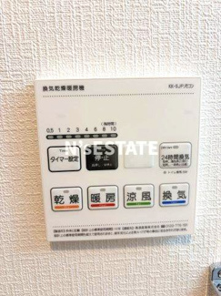 【設備】 | フォルモント須磨