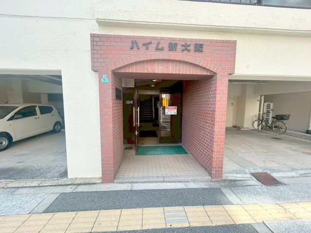 ハイム新大阪のエントランス