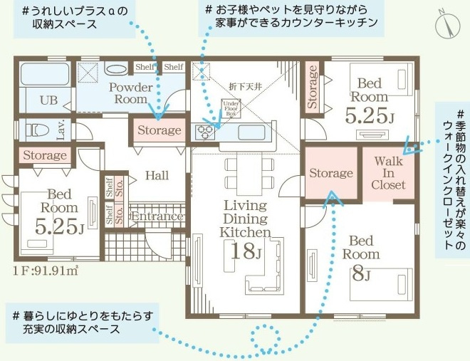 第2　石岡市茨城　新築戸建ての間取り|実際の空間の広さや陽当たり、風通しなどは現地でご確認できます♪