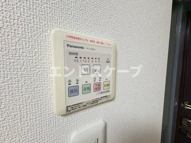 アシエヒルズのその他|高崎、前橋のお部屋探しはエンドスケープまで！お客様の理想お聞かせ下さい♪
