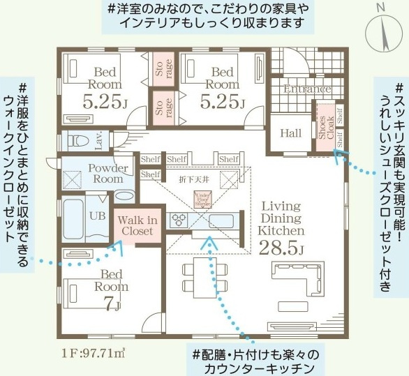 石岡市府中　2期　新築戸建ての間取り|実際の空間の広さや陽当たり、風通しなどは現地でご確認できます♪