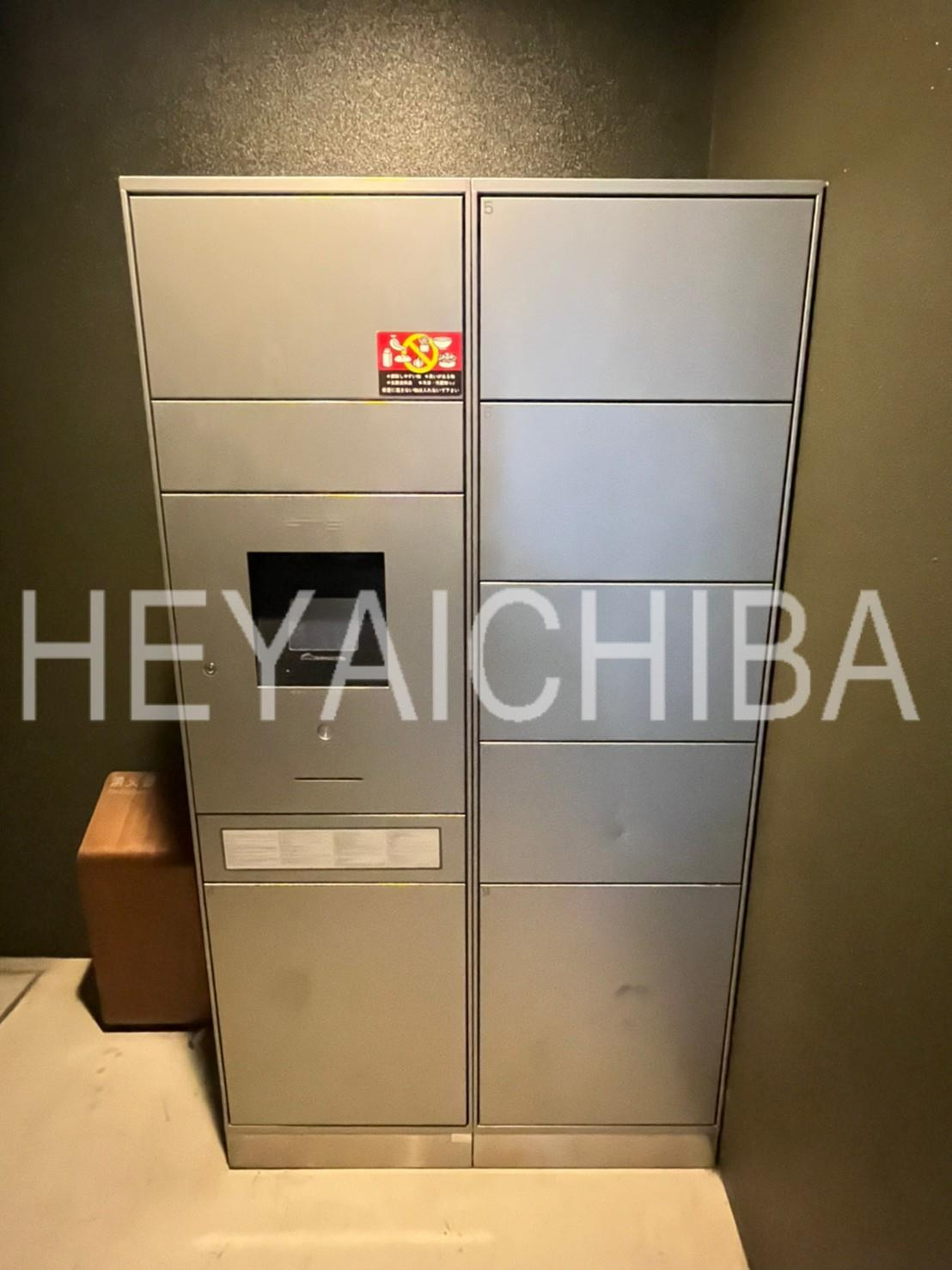 エルシノア住吉のその他共用部分|宅配ボックス