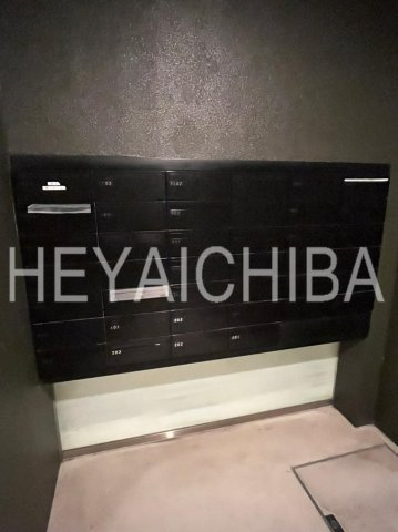 エルシノア住吉のその他共用部分|メールボックス