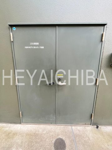 エルシノア住吉のその他共用部分|ゴミ置き場