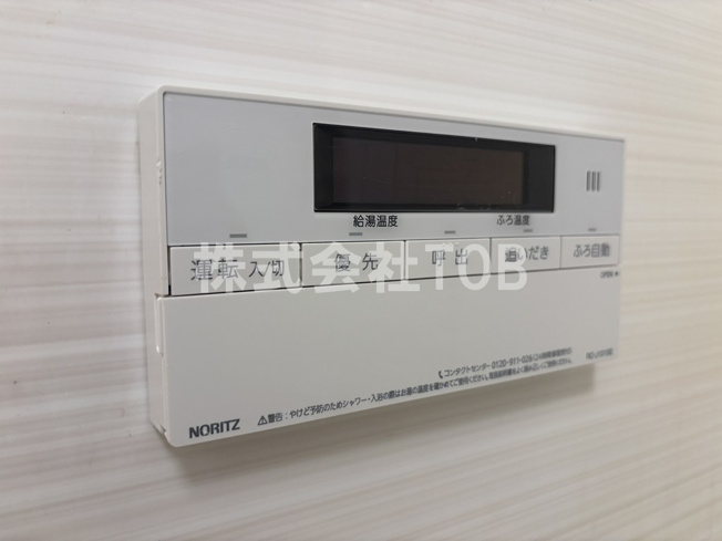 【設備】 | プレミアコンフォート高井戸 | 給湯リモコン　バスルーム