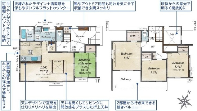 土浦市小岩田東2丁目　6期　新築戸建て　2号棟の間取り|実際の空間の広さや陽当たり、風通しなどは現地でご確認できます♪