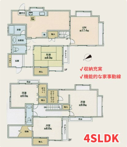 【間取り】 | 王禅寺東３丁目戸建
