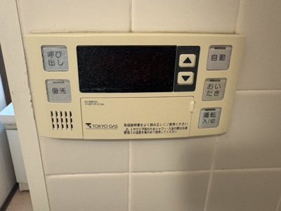 【設備】 | ディフロイデェ