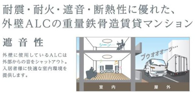 【その他】 | 仮）高島平１丁目マンション新築工事 | その他（イメージ）
