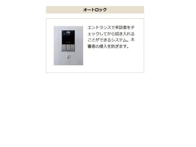 【その他】 | 仮）東大泉６丁目マンション新築工事 | その他（イメージ）