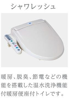 【その他】 | 仮）小茂根３丁目マンション新築工事 | その他（イメージ）