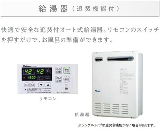 【その他】 | 仮）小茂根３丁目マンション新築工事 | その他（イメージ）