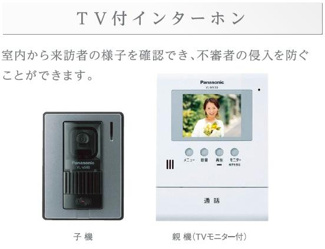 【その他】 | 仮）小茂根３丁目マンション新築工事 | その他（イメージ）