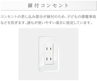 【その他】 | 仮）小茂根３丁目マンション新築工事 | その他（イメージ）
